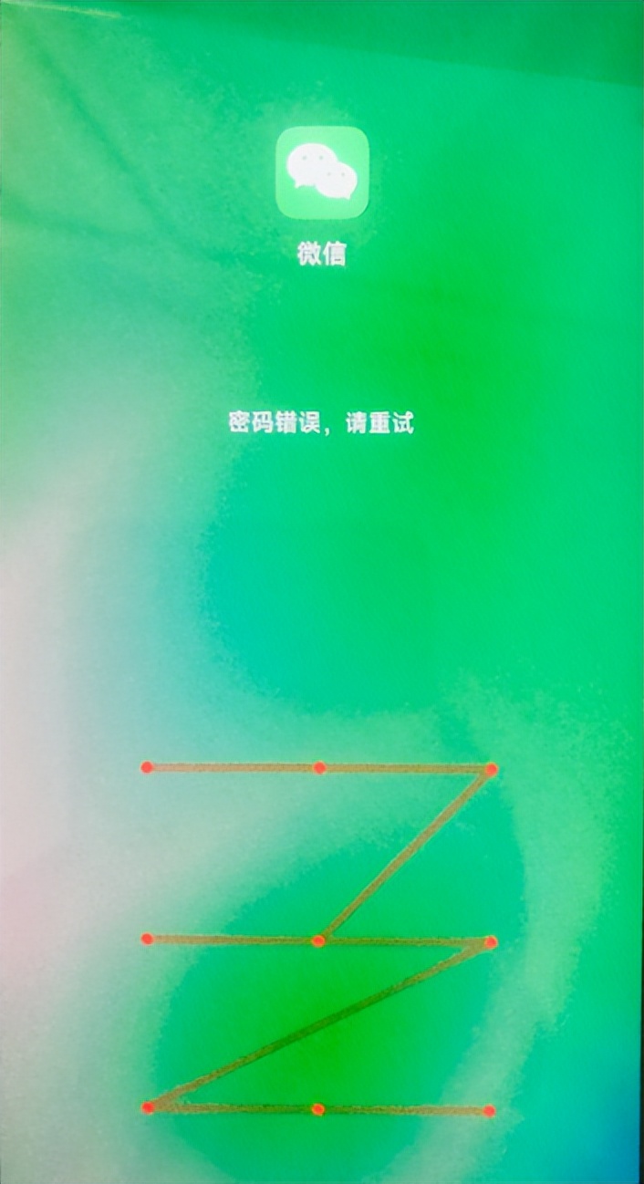 一键加锁！微信、相册、支付宝、浏览器、通讯录......