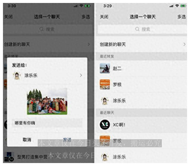 微信又迎来一次大更新,微信最新功能拍一拍要什么版本
