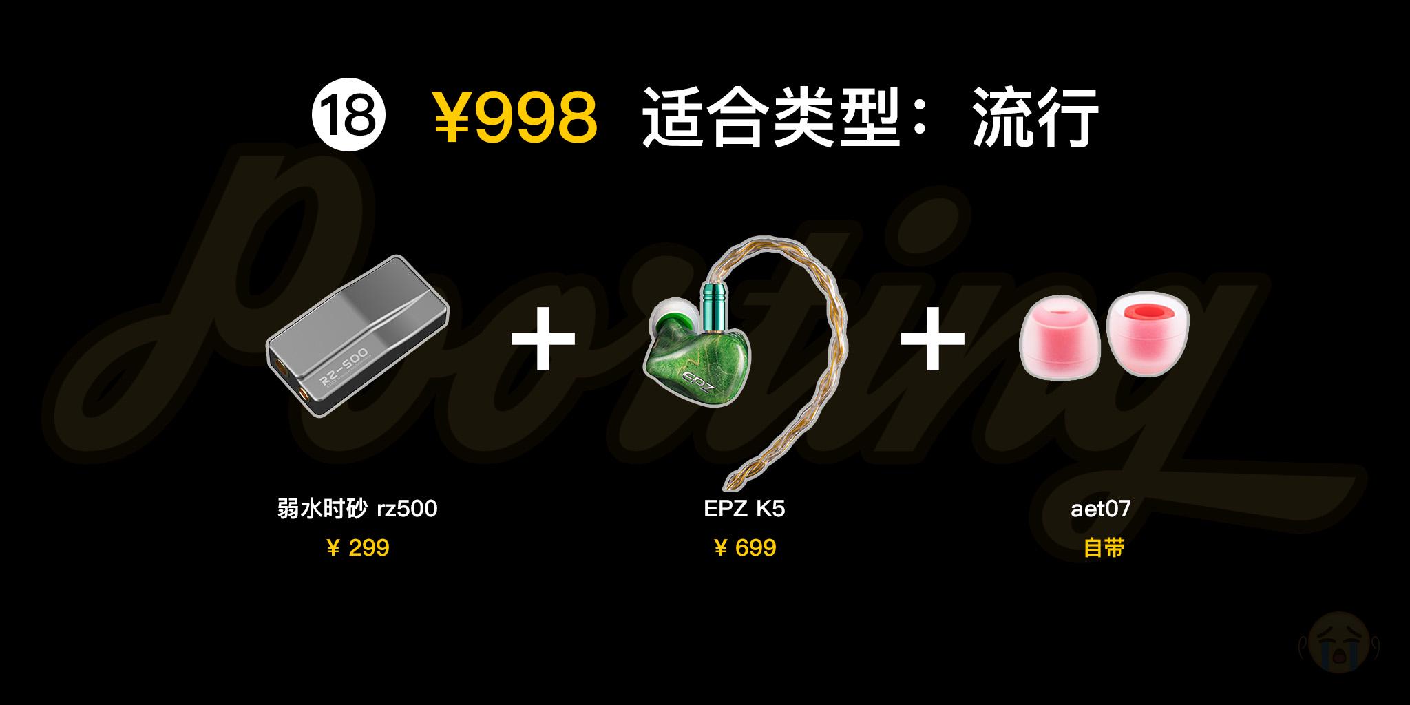 头戴耳机推荐2023排行榜前十名,2023专业录歌耳机推荐