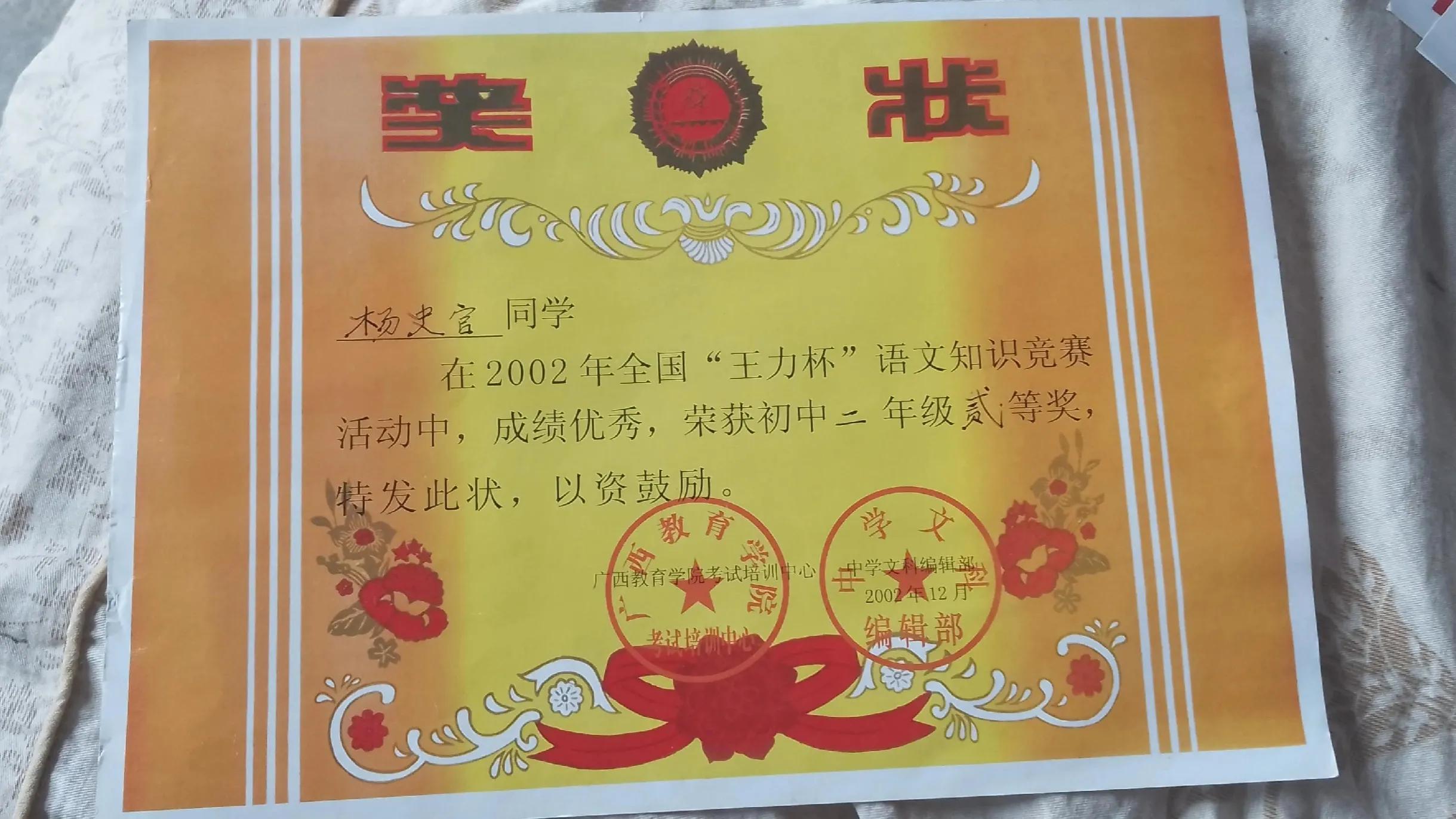 我的前半生：一步踏错终身错，真后悔没选择上高中考大学