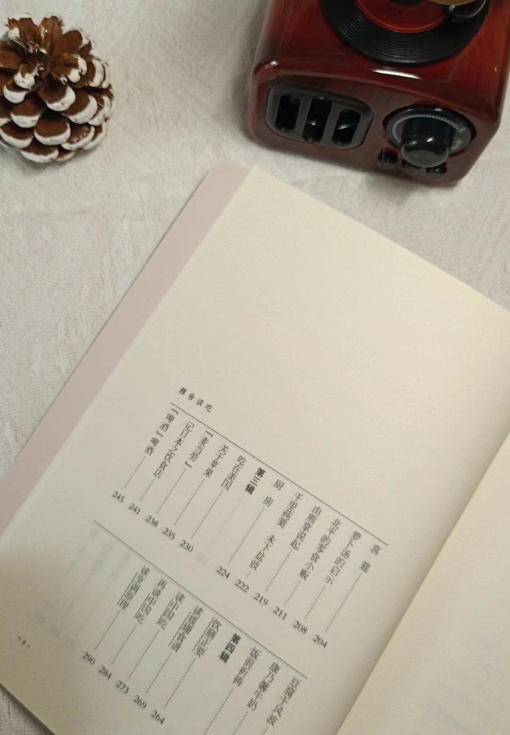 舌尖上的中国书中都有哪些美食,舌尖上的中国美食书籍测评