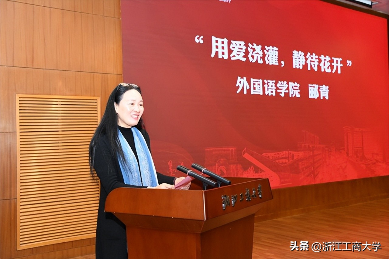 “商大欢迎您”2022年新教职工入职仪式举行