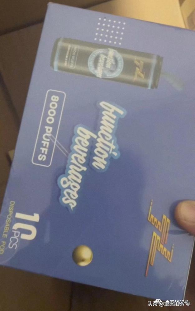 违禁*子烟电**销售暗网:生产商“出口转内销”,代理逐级铺货分销