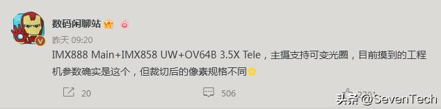 华为p40主摄索尼imx600,华为p60pro不能用索尼镜头吗