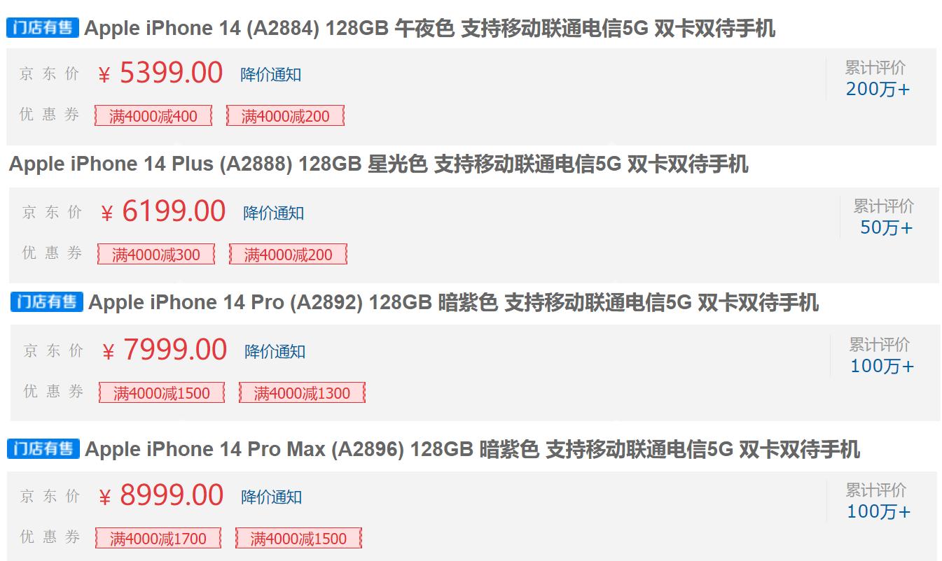 iphone14基础款刘海屏,iphone14标准版刘海屏