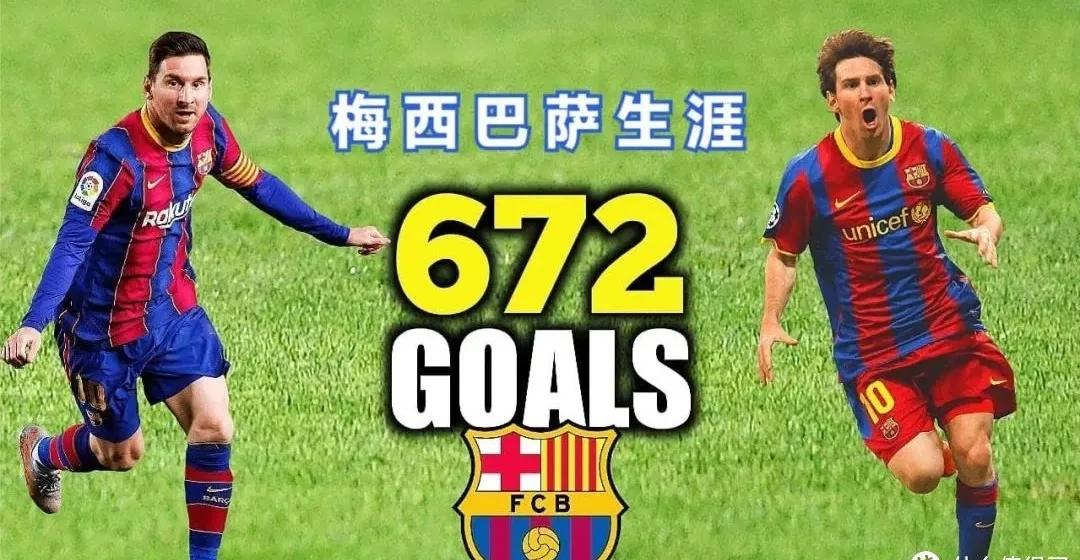 巴萨梦三队的弱点,梦三巴萨为什么输国米