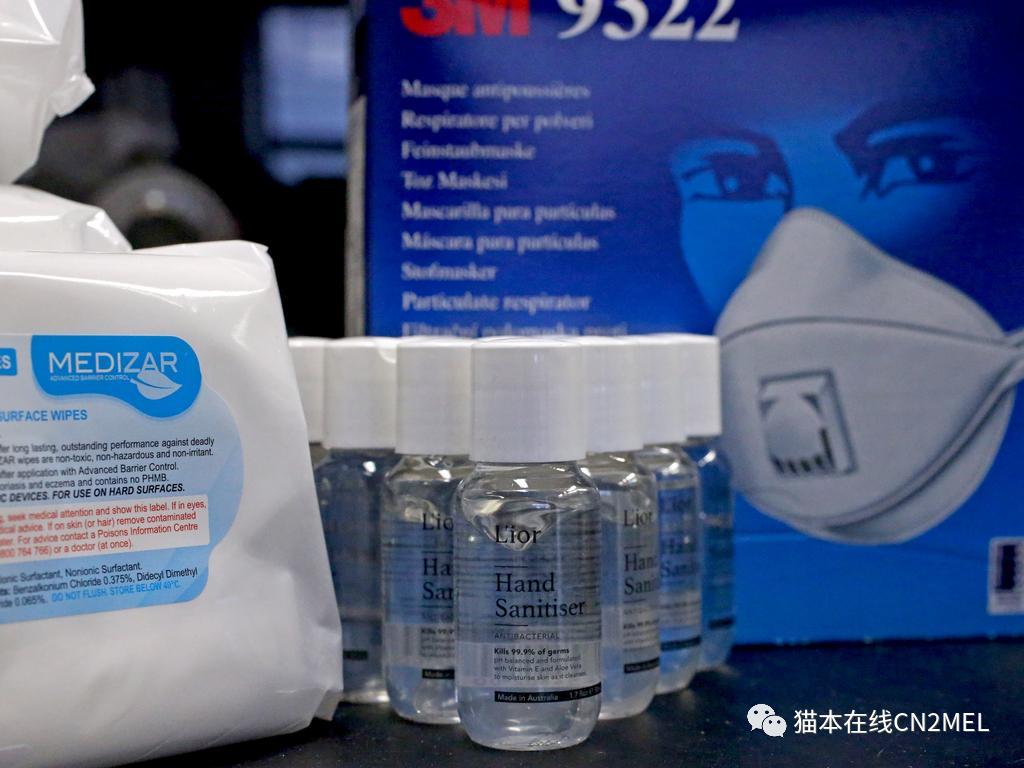 澳洲报税季将至，口罩、洗手液、快检试剂或可申请抵免