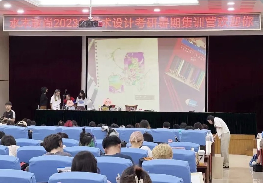 390分斩获清美科普视传考研榜眼，手绘133，史论122高分上岸！