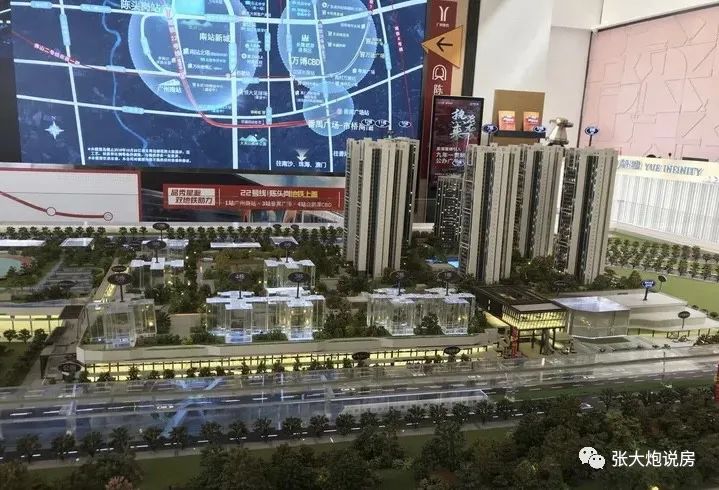 广州番禺品秀星瀚,广州南站品秀星瀚