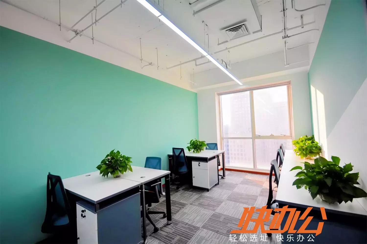 朝阳区共享办公政策,朝阳区东坝共享办公