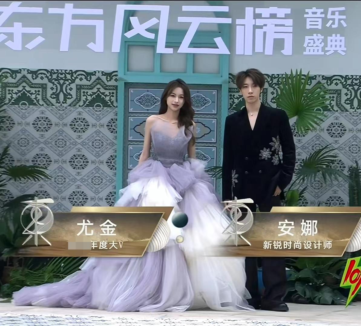 风云榜红毯完整版,风云榜红毯