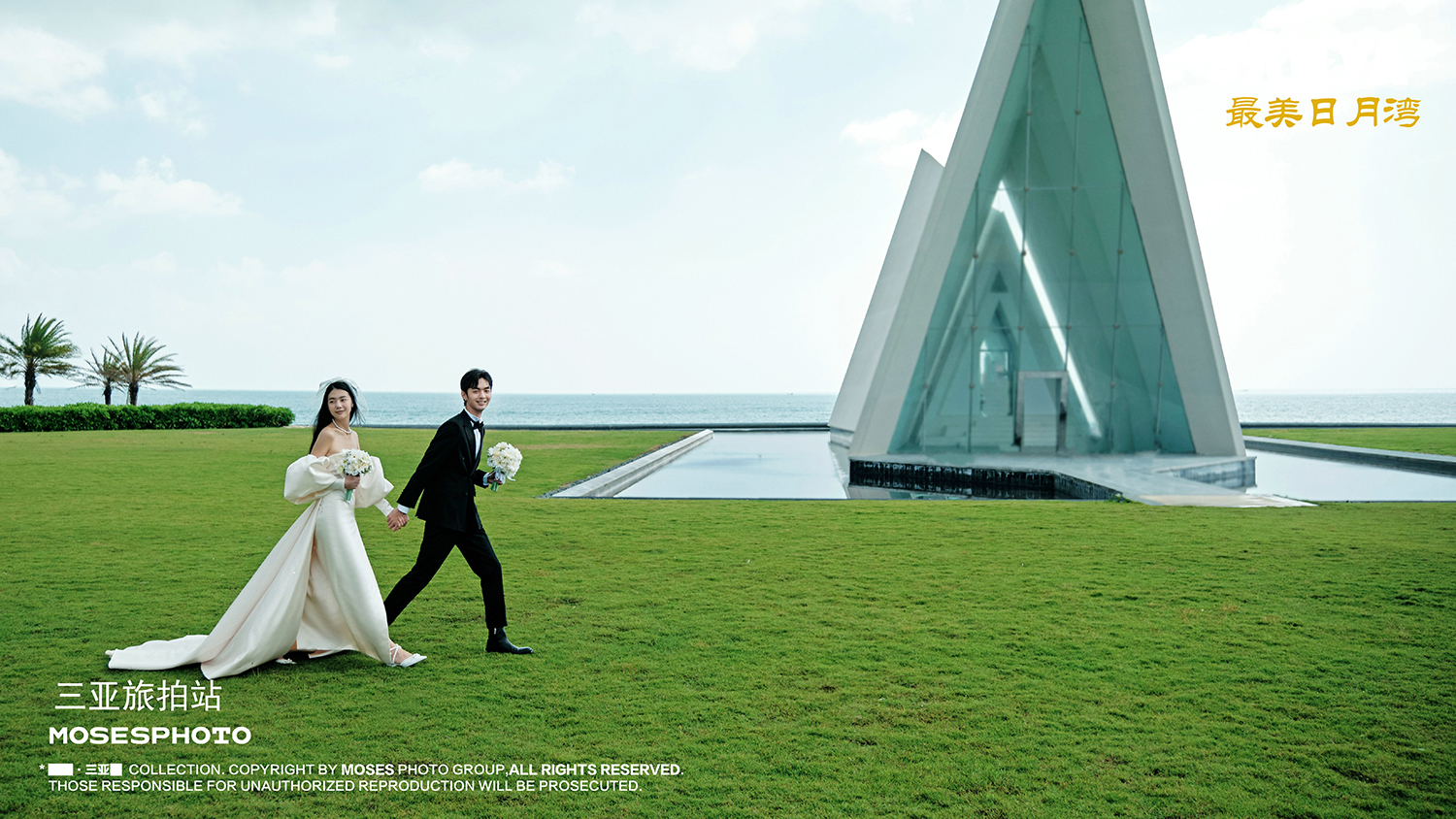 三亚婚纱照超全攻略分享｜挑花眼了还没选出风格？