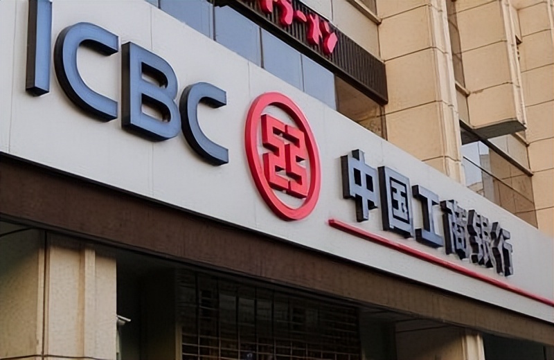 6月4号,工商银行存款利率新调整:5万存三年,利息有多少?