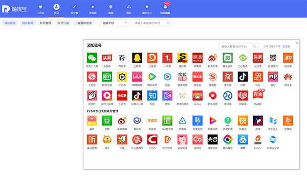 新媒体运营书籍排行榜,新媒体运营方案及思路