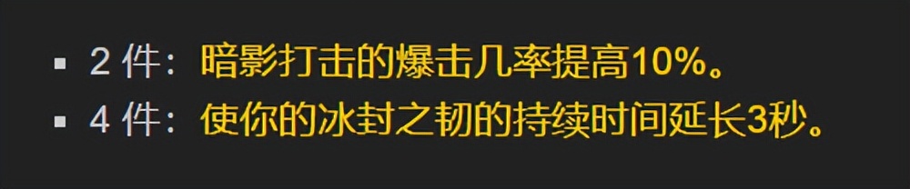 魔兽各职业t7套装效果,魔兽世界各职业t17套装