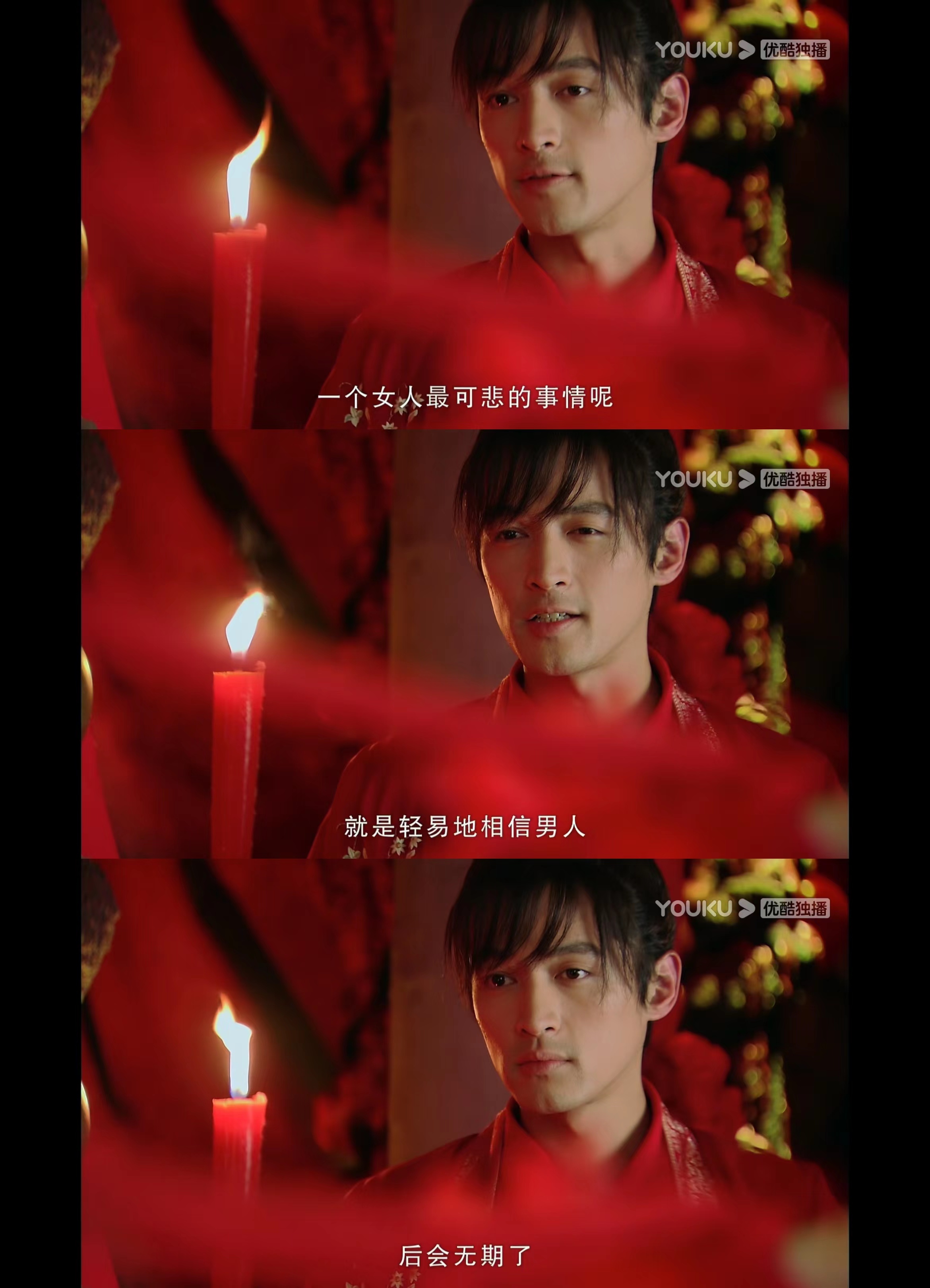 再看一遍仙剑三,再次看仙剑的感悟