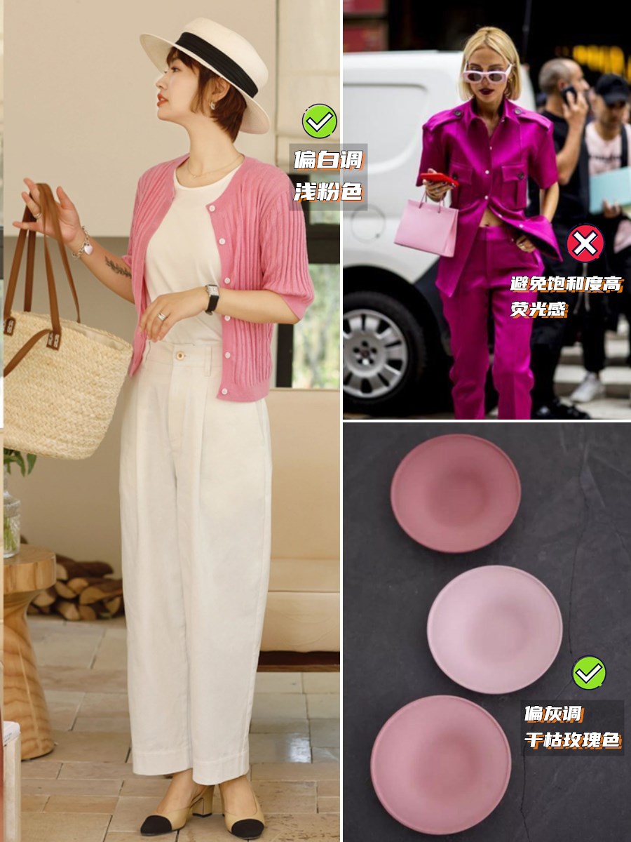 被这个40+的博主惊艳了：中年女人穿“粉色”，原来可以这么高级