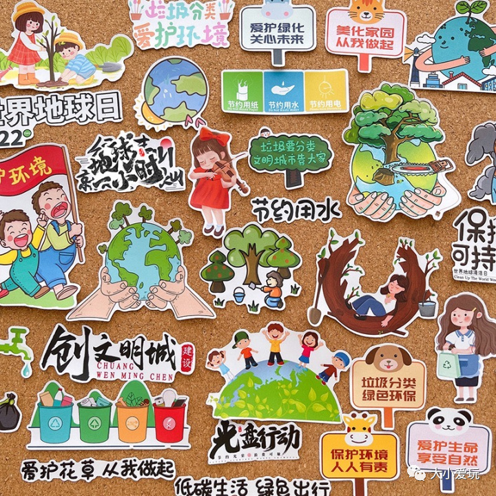 推荐七个手抄报神器小学生家长可以安排上了，纯安利，无广告！