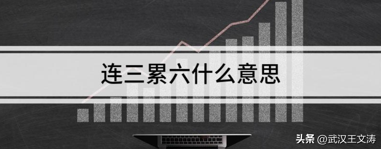 武汉房产抵押贷款流程经营贷,武汉房产抵押贷款