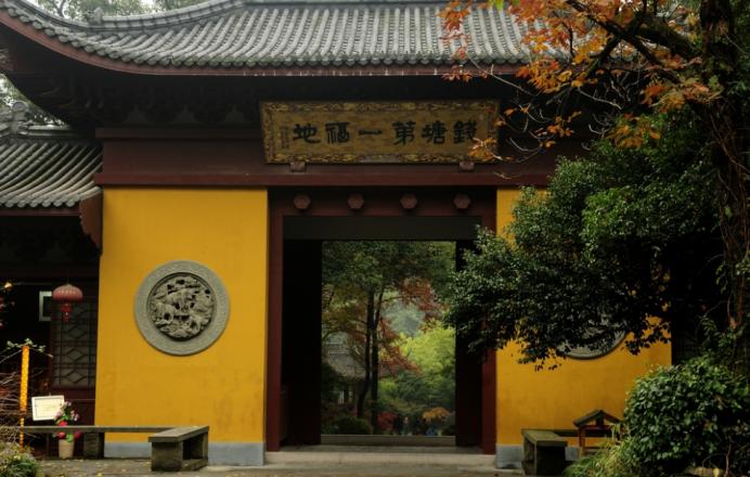 杭州普陀寺简介,杭州寺庙简介之永福寺韬光寺