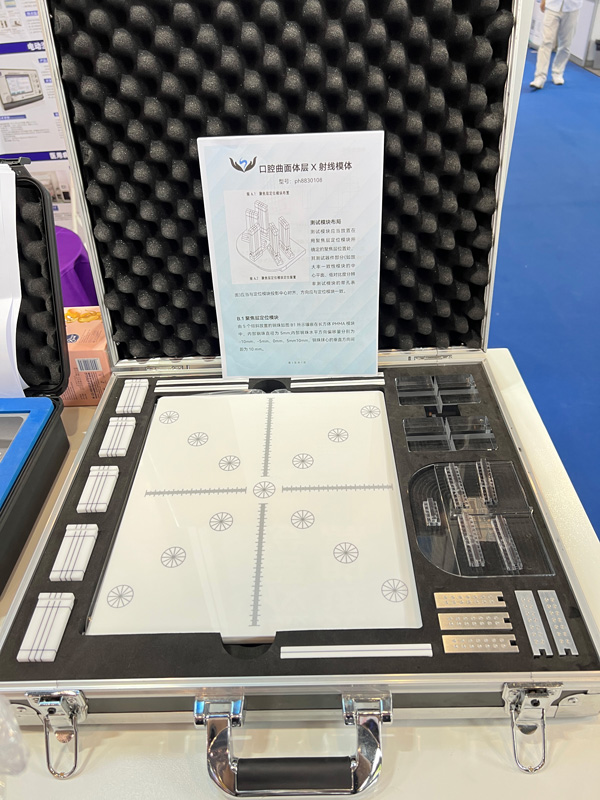 2023年最新医用放射放疗设备质控计量检测仪器配置方案