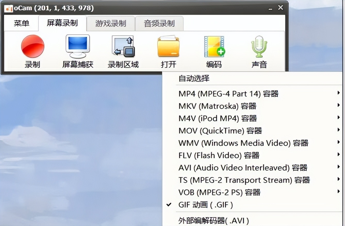 分享我用过的电脑录屏软件,电脑录制教程用什么录屏软件