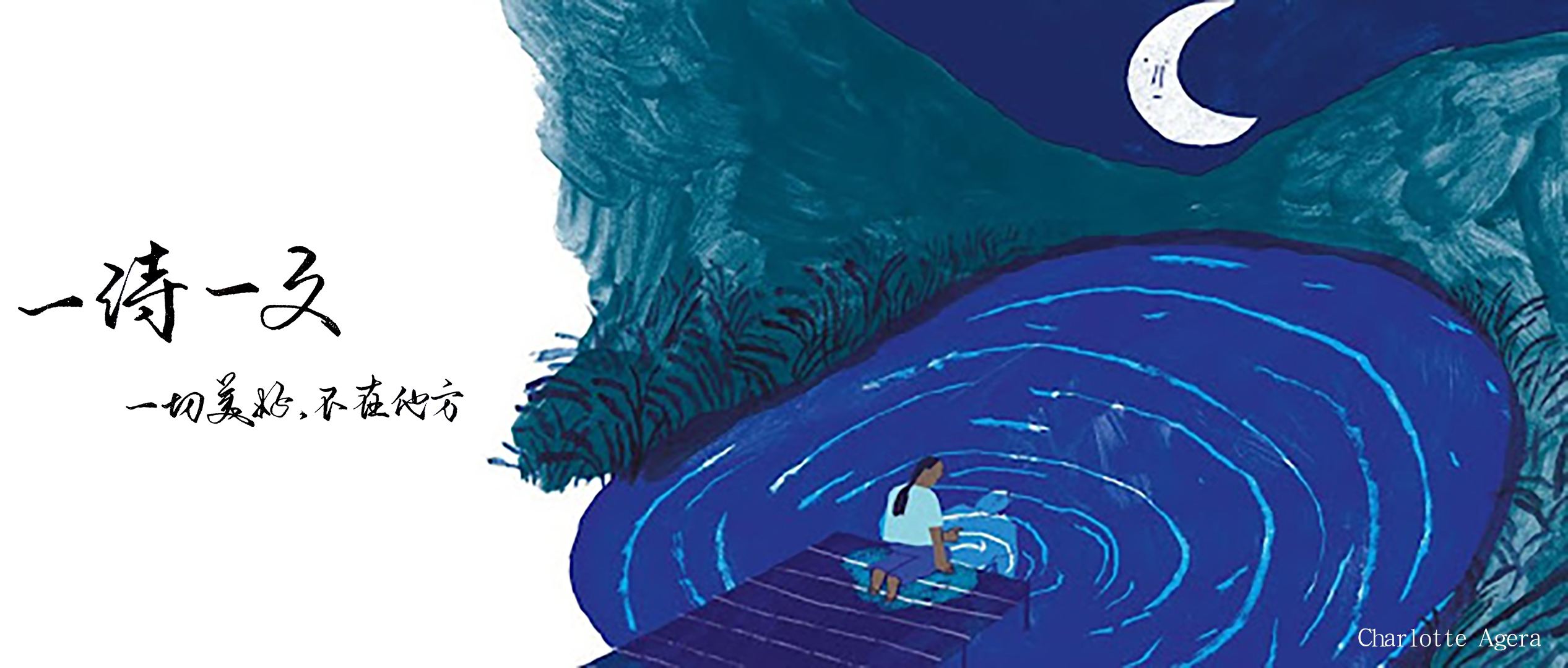 值得摘抄下来惊艳你的神仙短句,有哪些值得摘抄下来的神仙句子