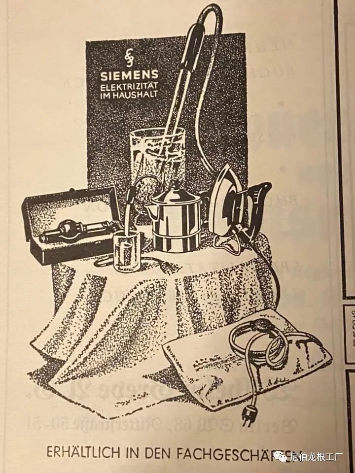 第三帝国图章商品,第三帝国标志图片