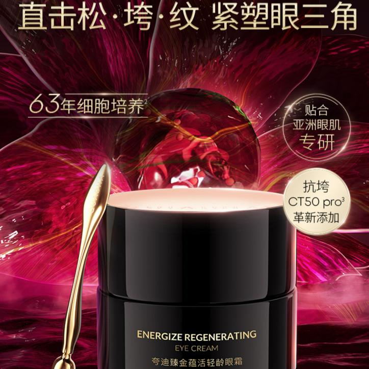 法令纹嘴角纹用产品能改善吗,脸部法令纹消除测评