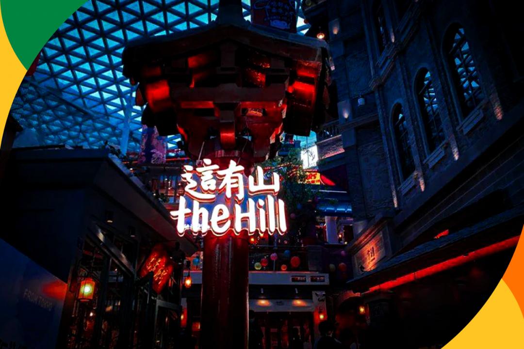 罗振宇2023时间的朋友跨年演讲,罗振宇2023跨年演讲文字版