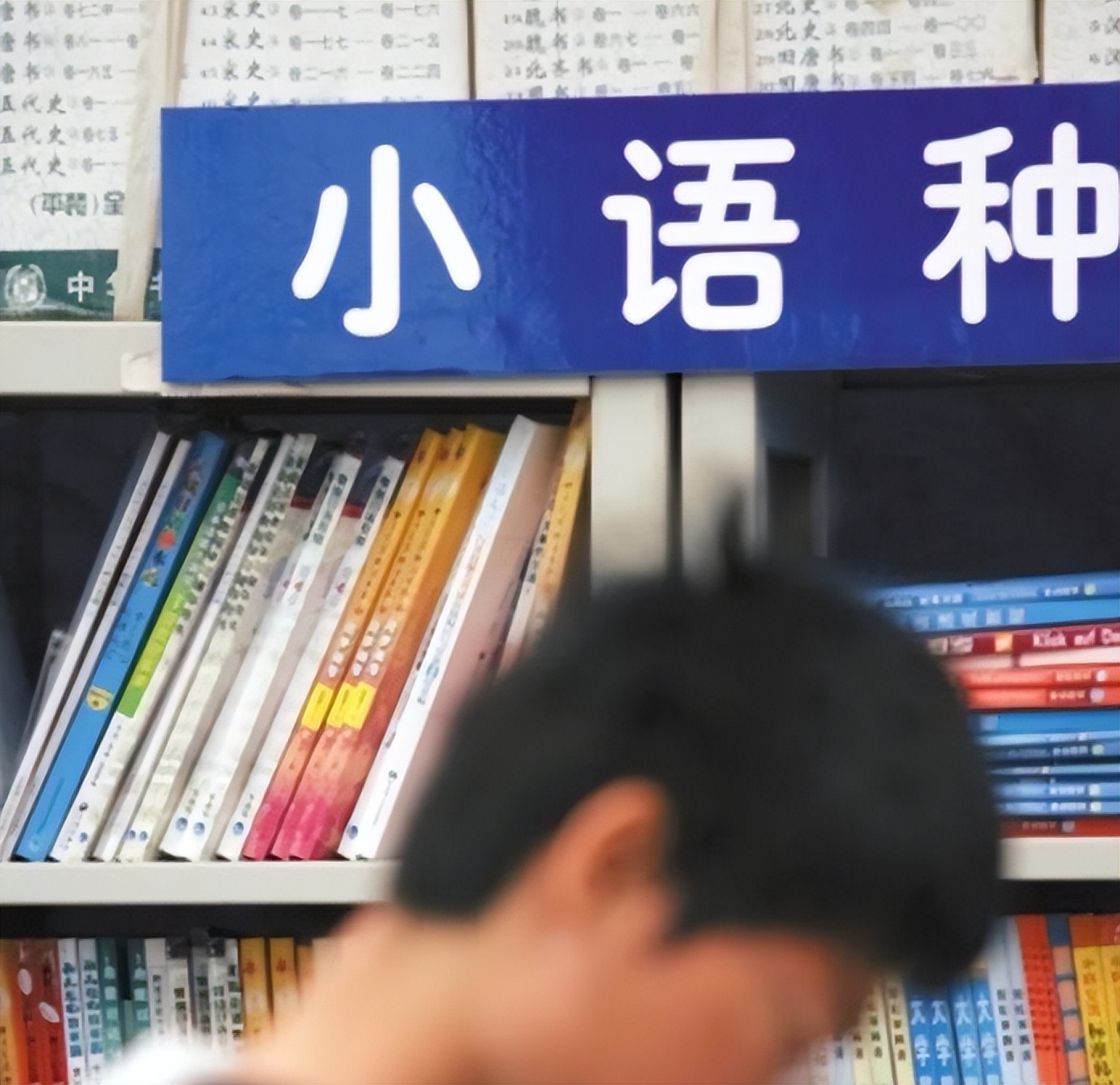 适合文科生学的高薪专业,文科生四大金饭碗专业