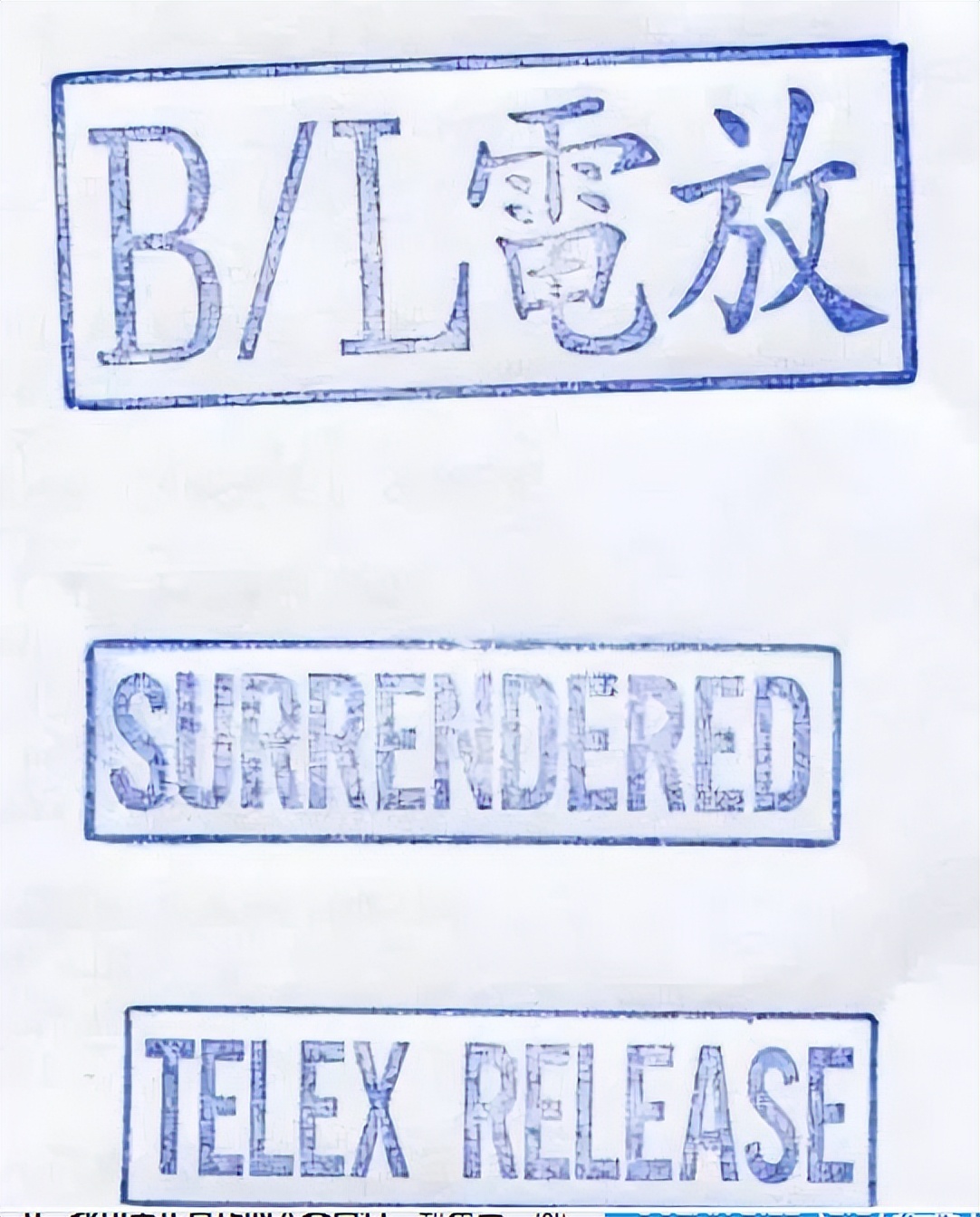 广州华平货代带你了解有关国际海运的放货方式