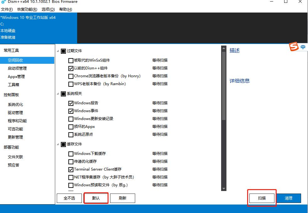 给大家推荐功能超强大的软件,精致又小巧的3款黑科技软件