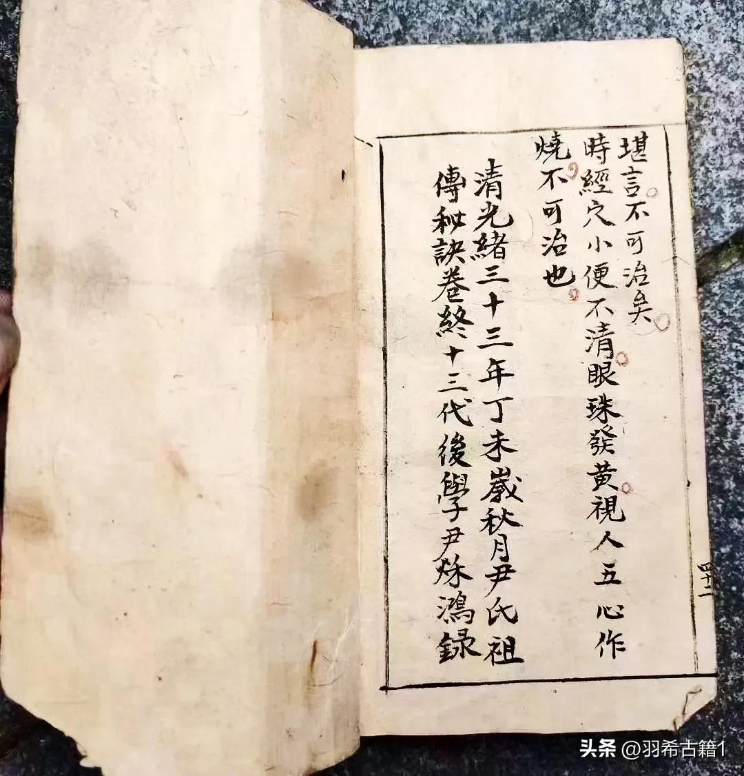 三十六大穴点穴法,三十六穴位歌诀