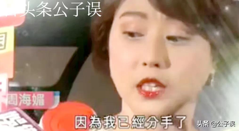 周海媚和吕良伟的爱情故事,周海媚和吕良伟婚姻维持多久