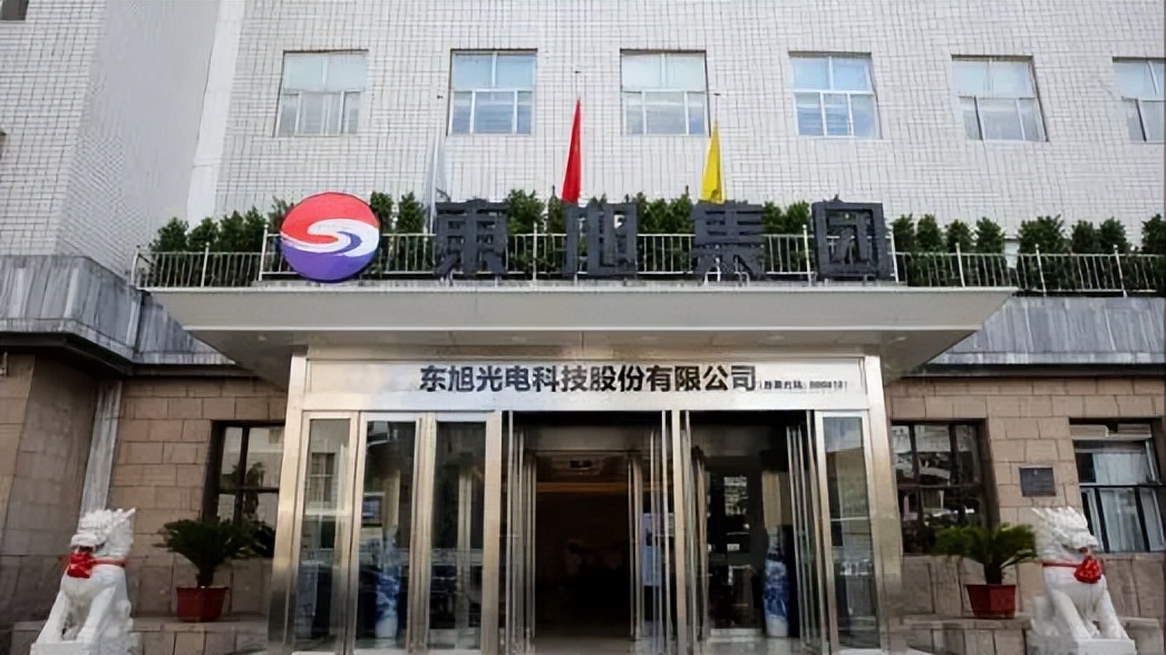 东旭集团深度分析,东旭集团如何应对当前的债务危机