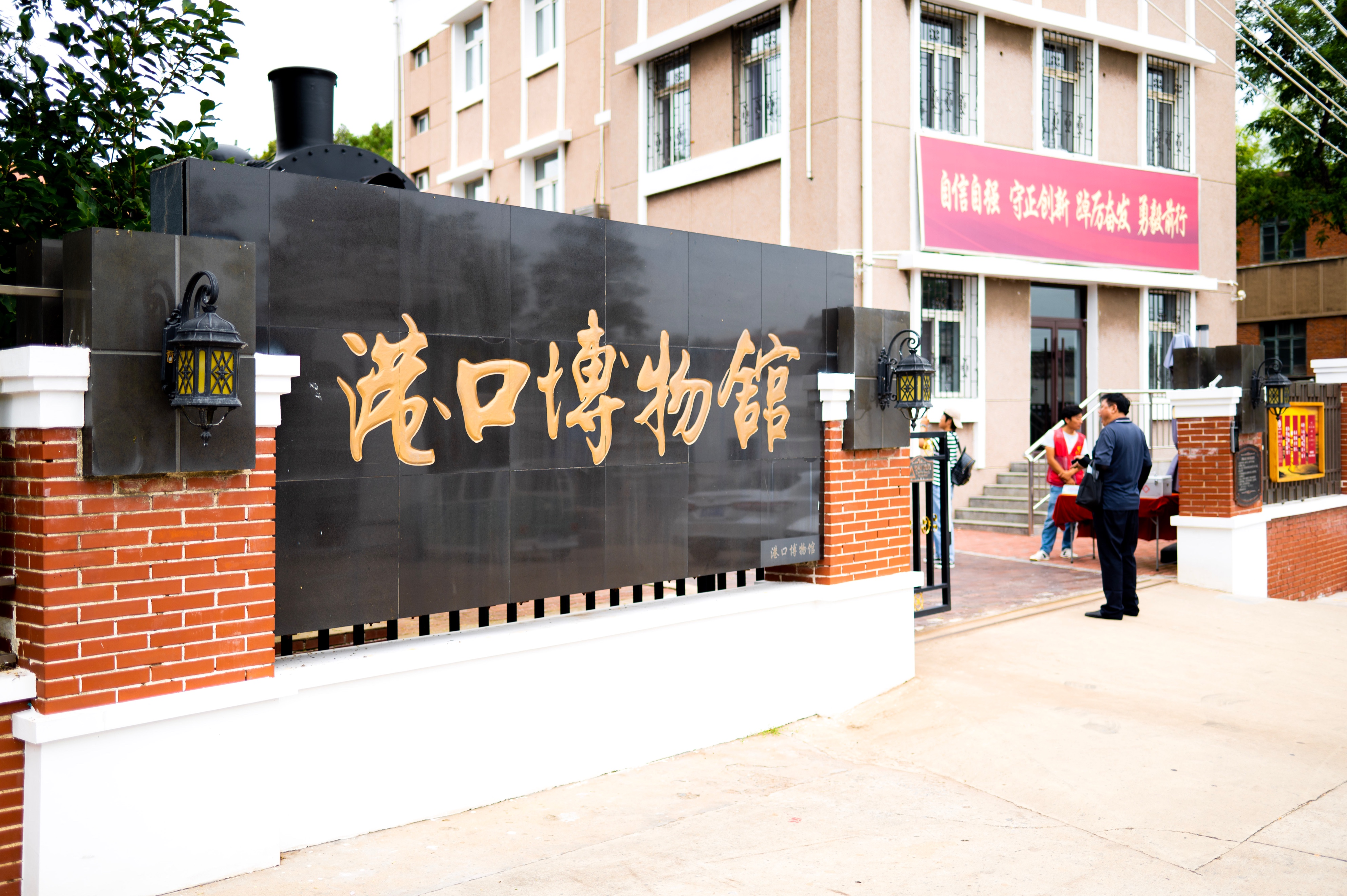 秦皇岛市海港区,秦皇岛港现状如何