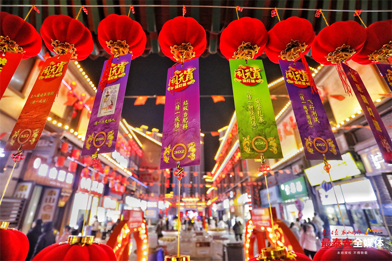 *安泰**旅游经济开发区：花好月圆灯如昼喜乐元宵味最浓