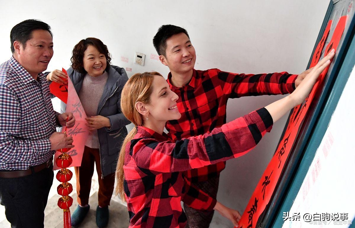 为什么洋媳妇越来越多,洋媳妇来到中国变化大