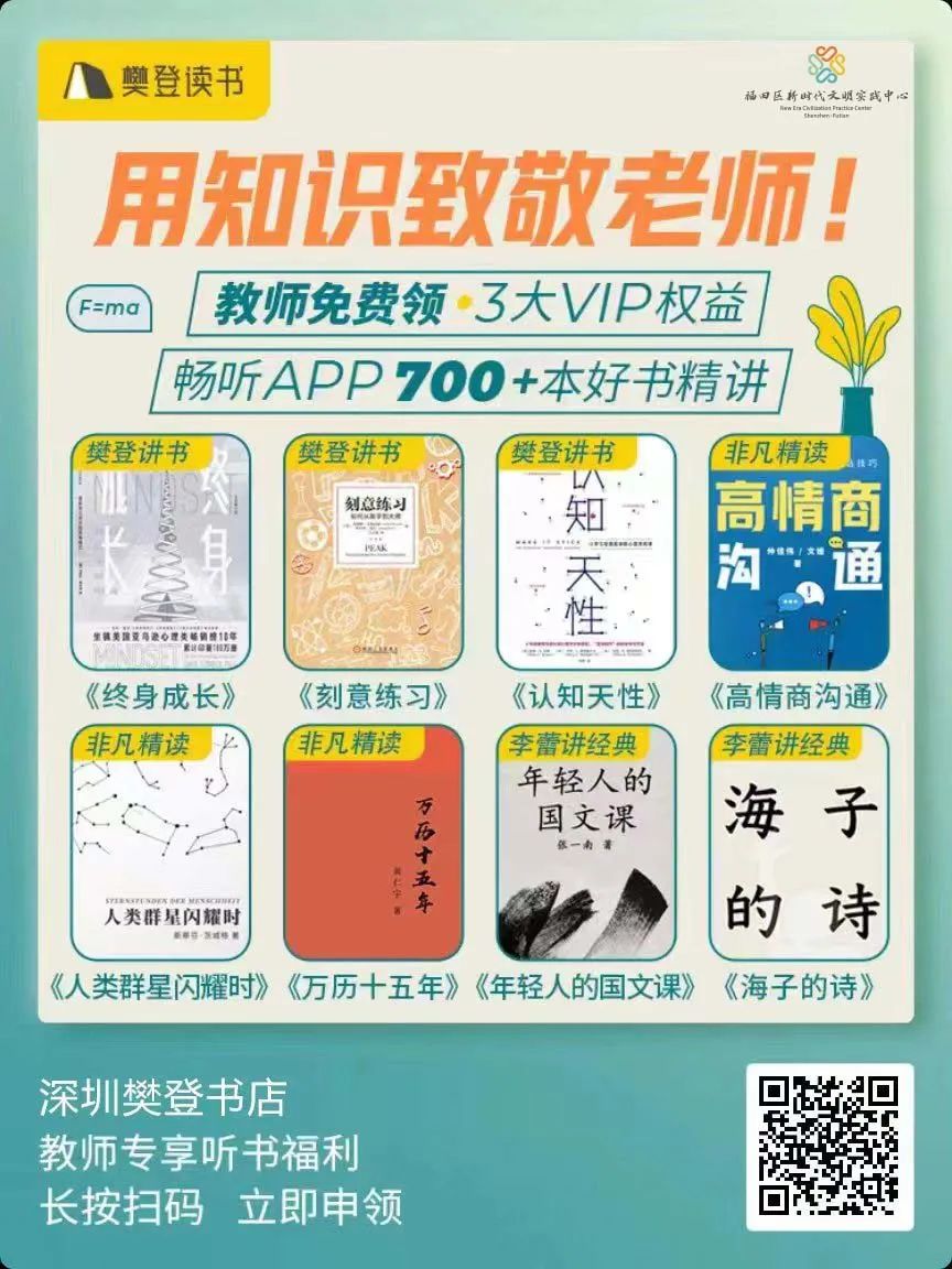 线上中秋好礼!是时候为你的假期充充电了!