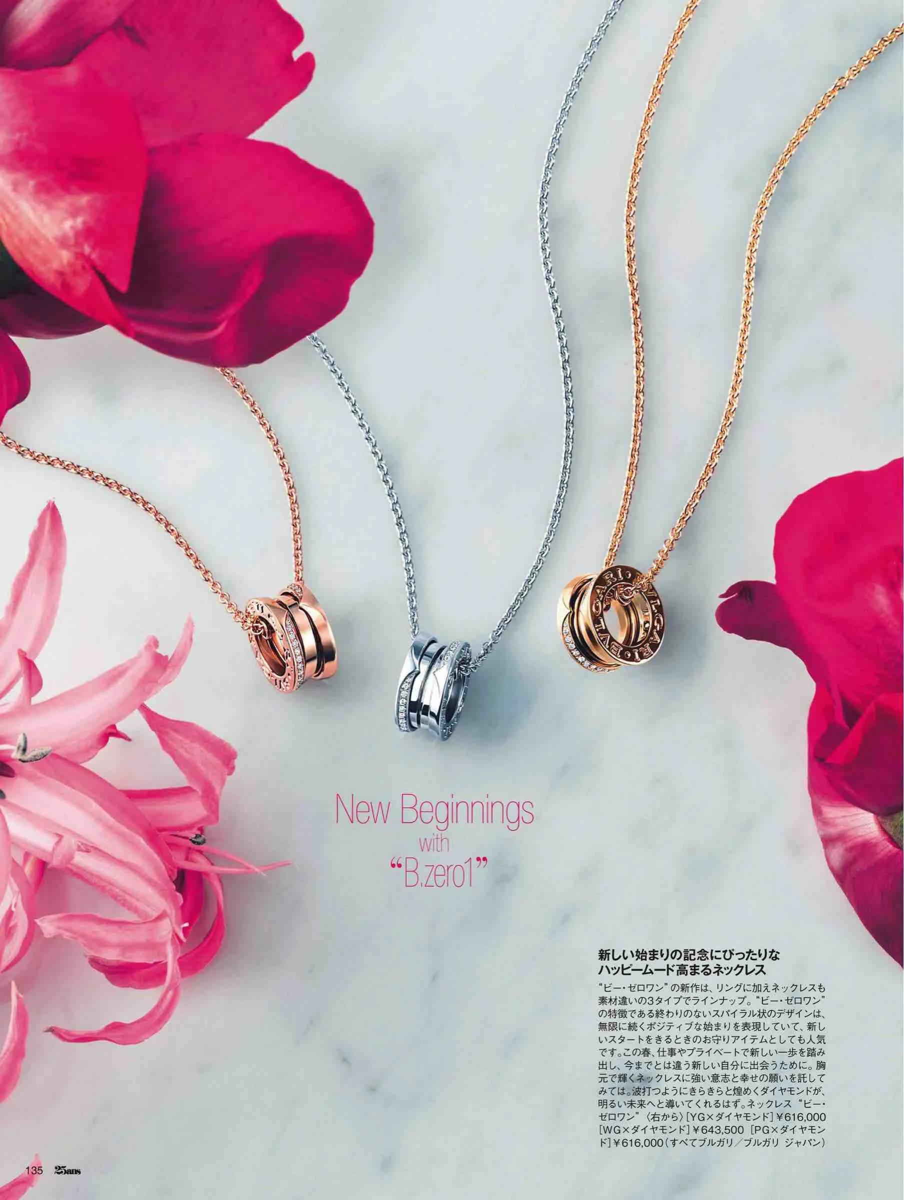 日本时尚杂志2022,日韩时尚杂志大全