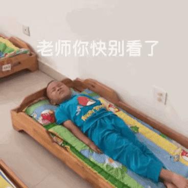 五岁男童幼儿园午睡,5岁男童幼儿园午睡窒息