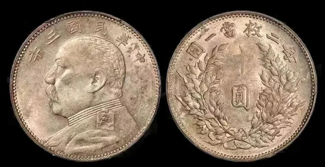 【泉观行情】23年7月初老银元机制币市场最新行情（上）