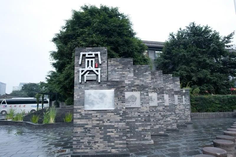 成都美食一条街排行榜成华区,成都美食宽窄巷子店