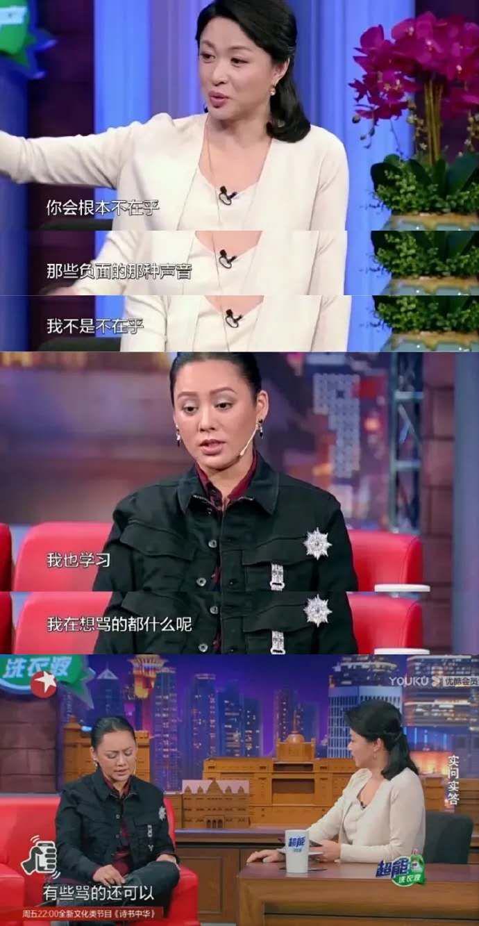 “姑娘，你知道衣服上的字是什么意思吗？”哈哈哈自信的姑娘最美
