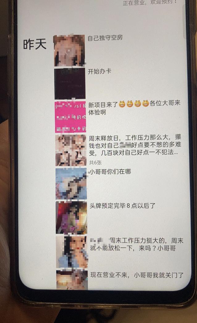 沉浸式体验式暗访,成年人体验馆整治