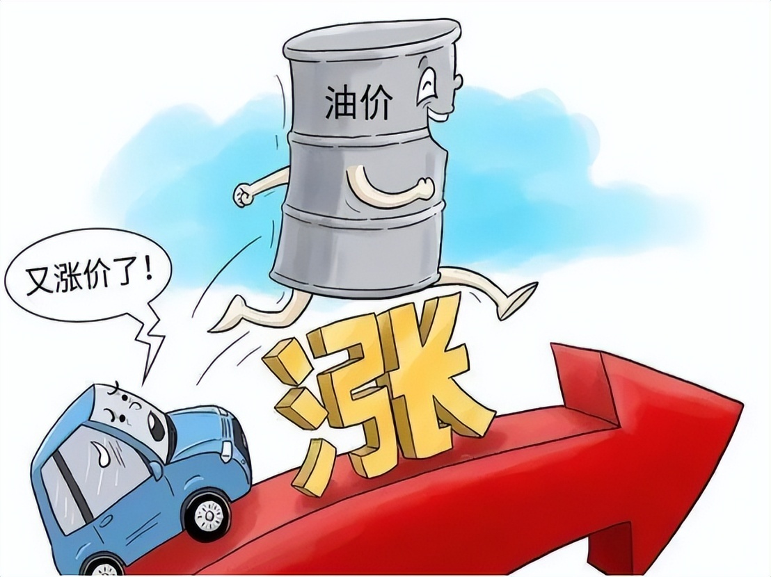 油价下调在即，国际原油市场走势分析，国内成品油价变化及影响