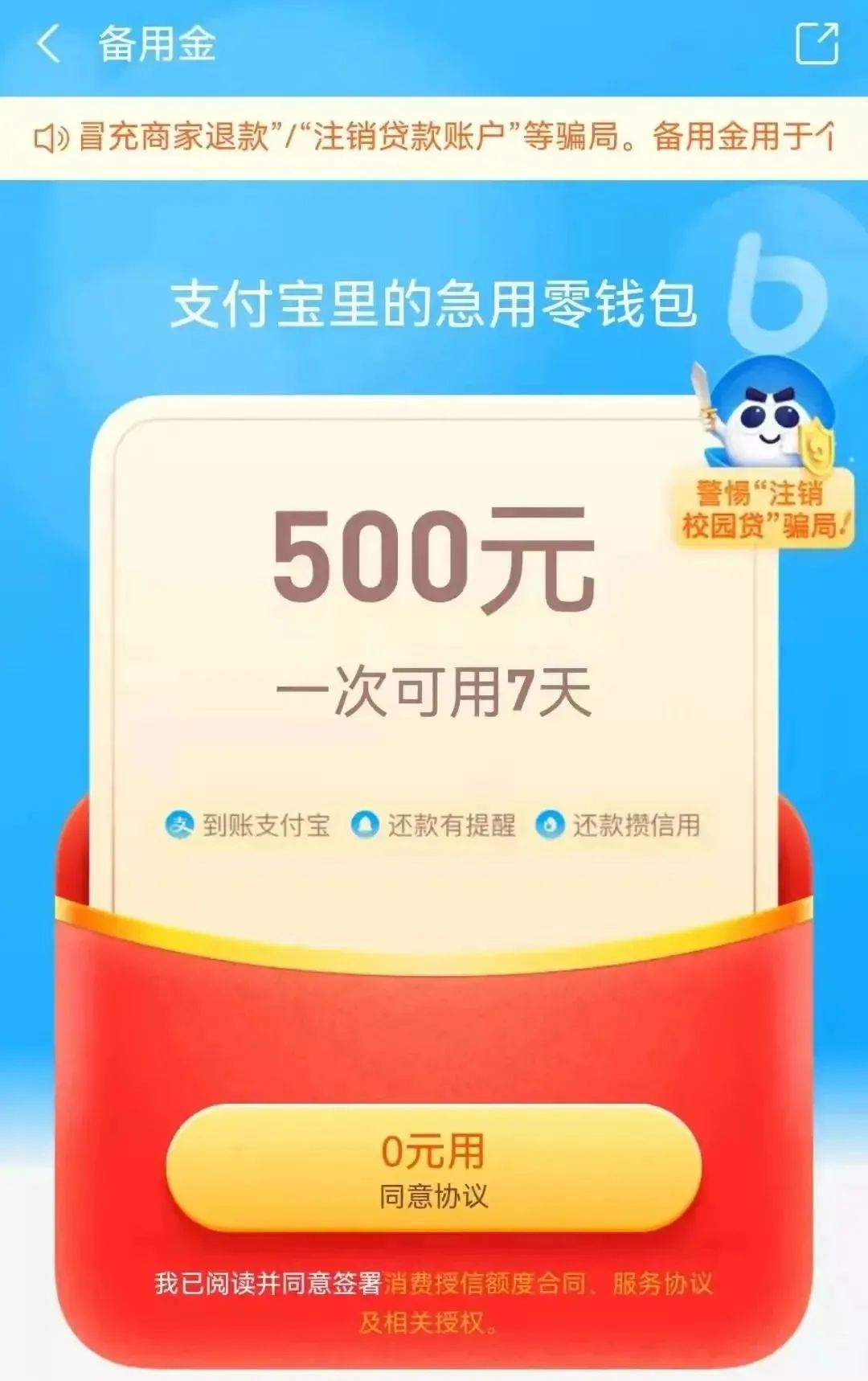 快递理赔诈骗新套路,警惕快递信息泄露诈骗