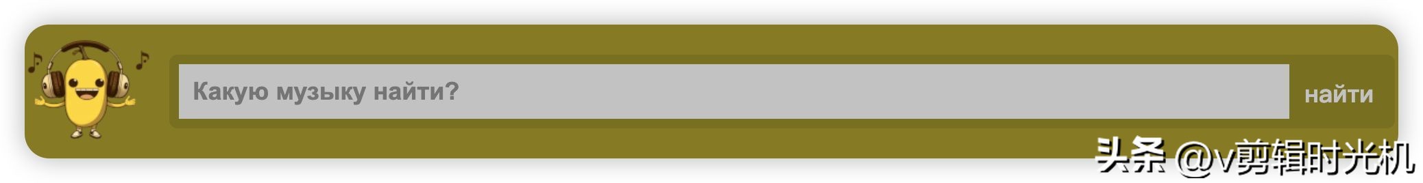 10个非常有趣音乐网站,99%的人都不知道的无损音乐网站