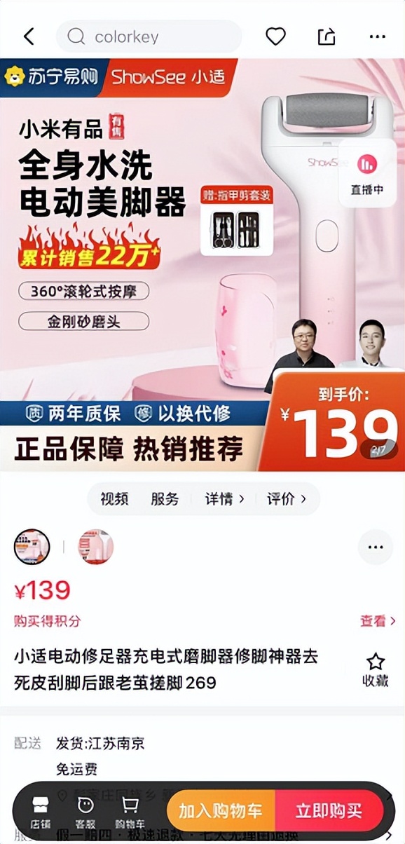 京东电子商城加湿器,加湿器1元包邮